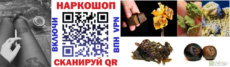 Виды наркоты Покачи LSD-25 АМФЕТАМИН Бошки Шишки Кокаин