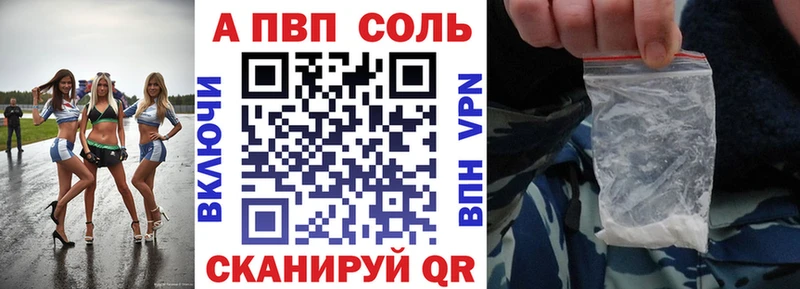 А ПВП крисы CK  Покачи 