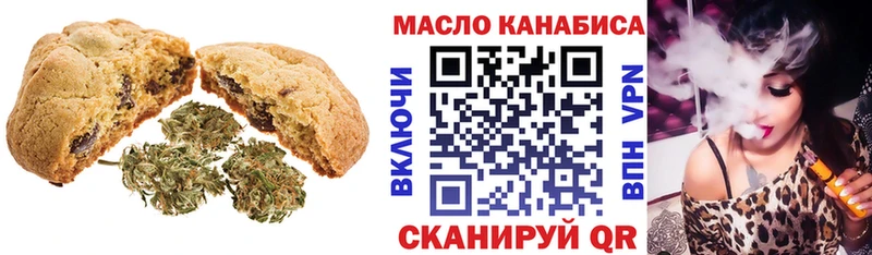 Печенье с ТГК марихуана  мега tor  Покачи  сколько стоит 