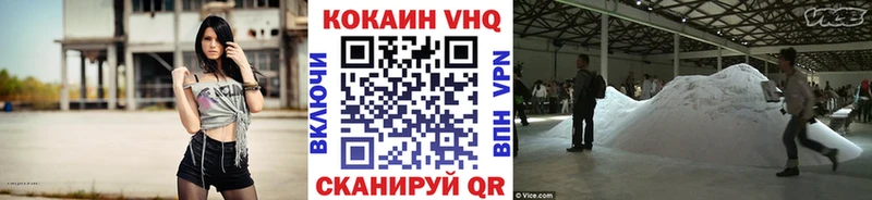 мега зеркало  хочу   Покачи  КОКАИН FishScale 