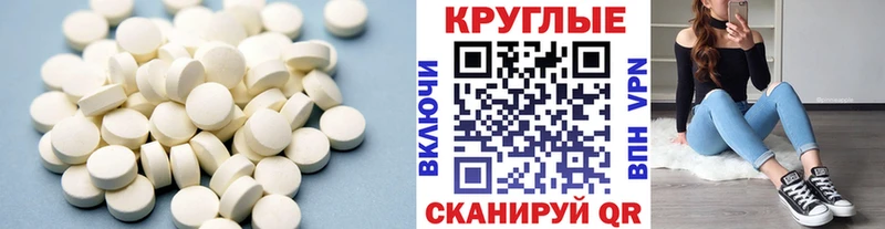 ЭКСТАЗИ TESLA  Покачи 