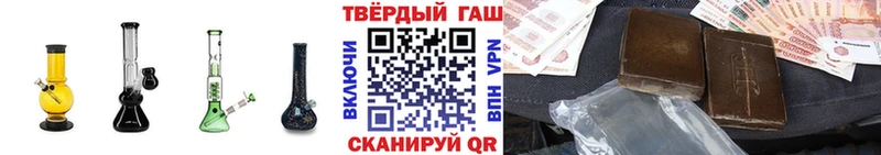 ГАШ Premium  гидра tor  Покачи 