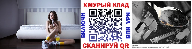 где купить наркотик  Покачи  Героин Heroin 