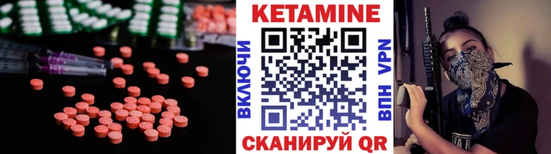 гидра   Покачи  КЕТАМИН VHQ  где купить наркоту 