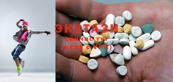 кристаллы Абдулино
