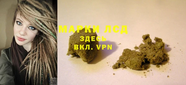 метамфетамин Абаза