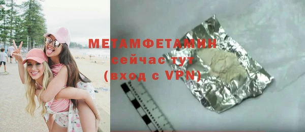 кристаллы Абдулино