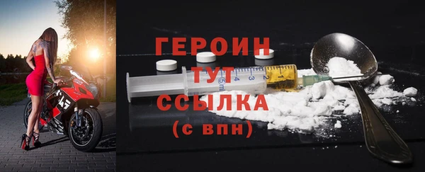 метамфетамин Абаза