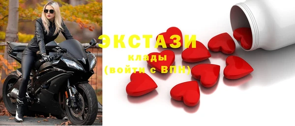молекула духа Алексин
