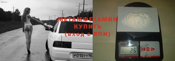 метамфетамин Алзамай