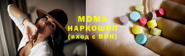 метамфетамин Абаза