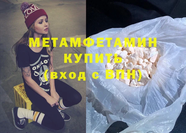кристаллы Абдулино