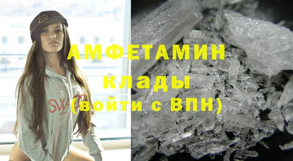 кристаллы Абдулино