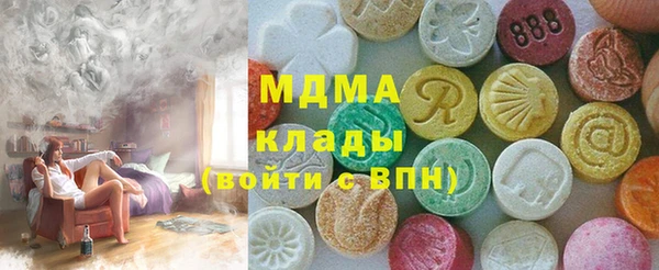 метамфетамин Абаза