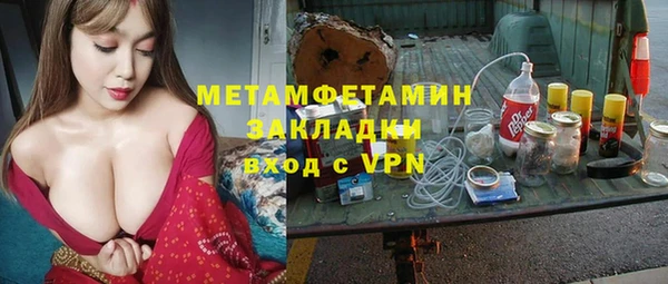 кристаллы Абдулино