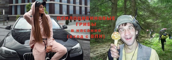 кристаллы Абдулино