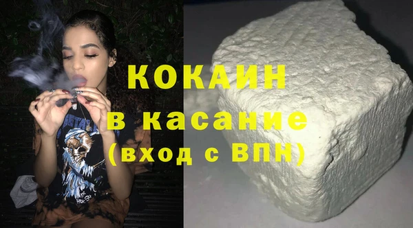 метамфетамин Абаза