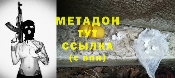 метамфетамин Абаза