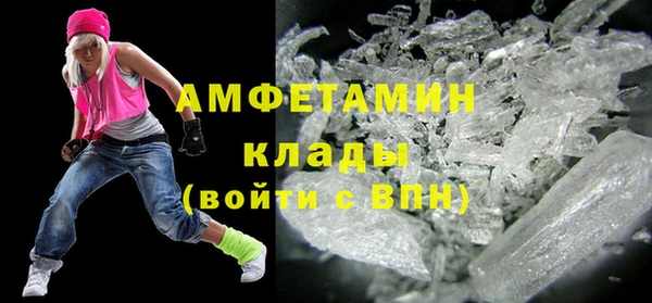 метамфетамин Алзамай