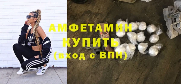 мефедрон мука Абинск