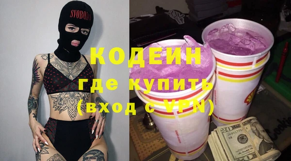 кристаллы Абдулино