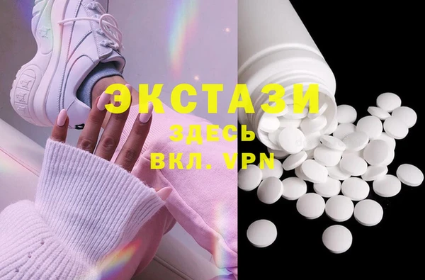 мефедрон мука Абинск