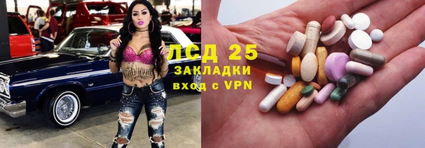 кристаллы Абдулино