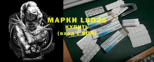 кристаллы Абдулино