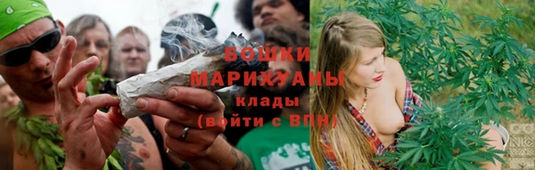 метамфетамин Абаза