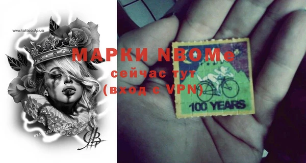 мефедрон мука Абинск