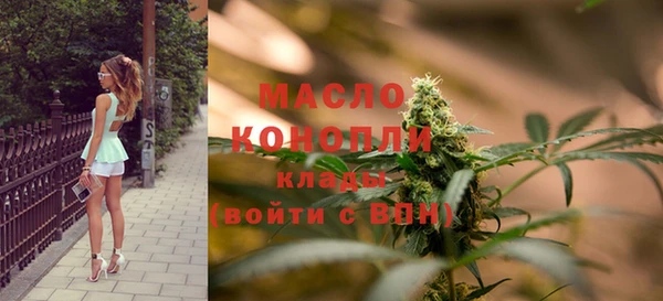 метамфетамин Абаза