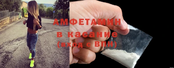 мефедрон мука Абинск