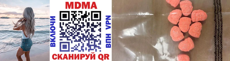 МДМА кристаллы Покачи