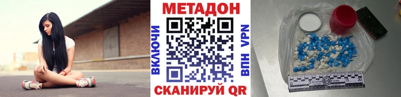 Метадон белоснежный  сколько стоит  Покачи 