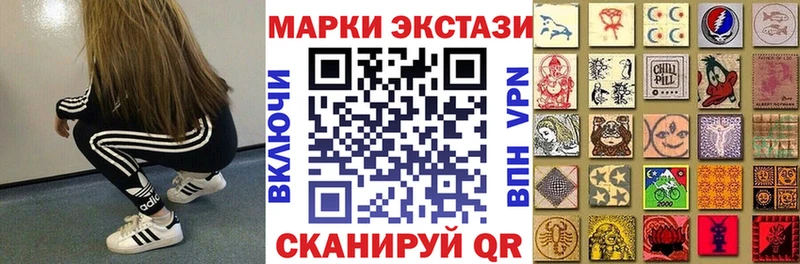 omg ссылка  Покачи  Марки 25I-NBOMe 1,8мг 
