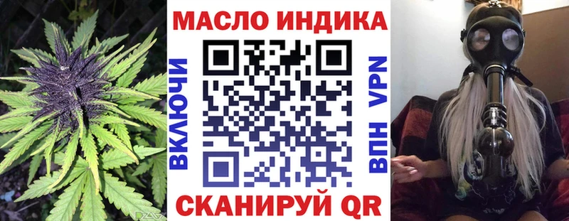 Дистиллят ТГК жижа  магазин    гидра вход  Покачи 