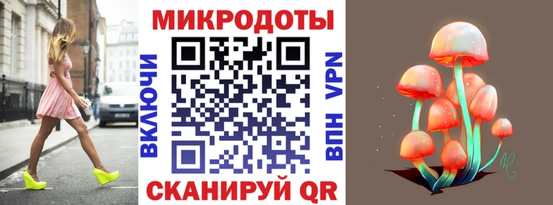 Галлюциногенные грибы Magic Shrooms  что такое наркотик  Покачи 