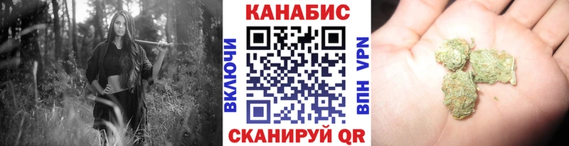 Марихуана план  Покачи 